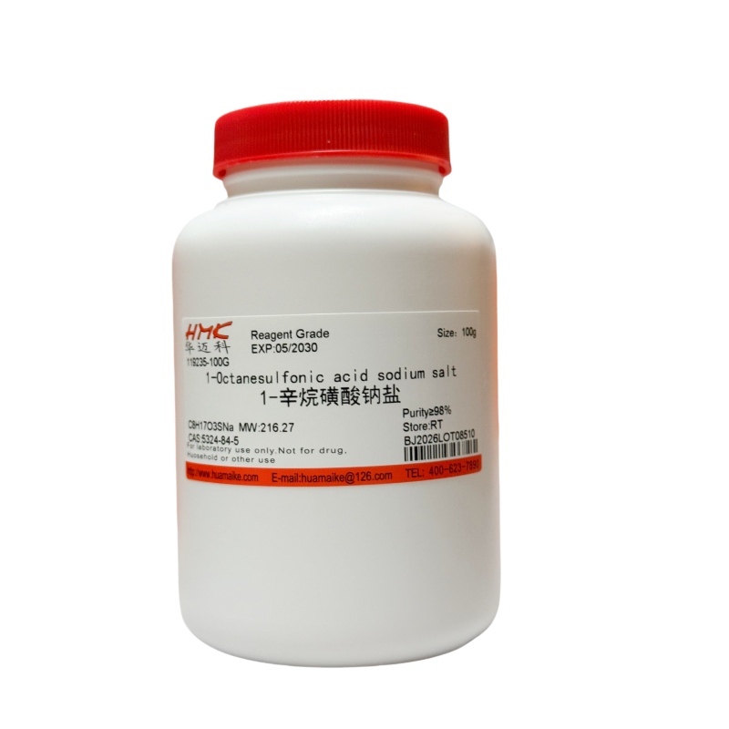 1-辛烷磺酸钠盐（98%，试剂级）